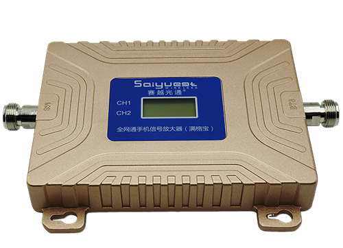 正蓝双频手机信号放大器200㎡