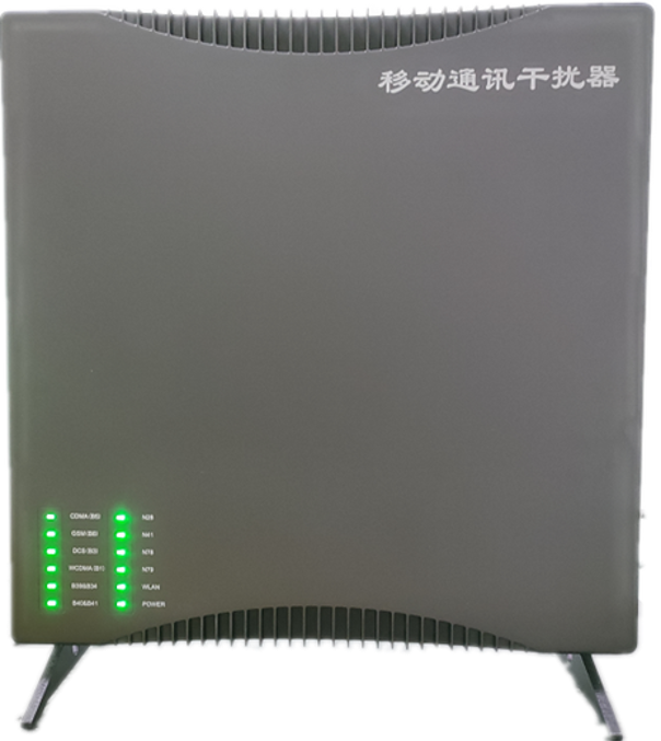  正蓝信令级放装型数字移动通信干扰器