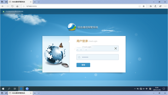  正蓝无线通信对讲调度网管系统