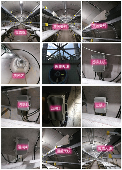  正蓝电力管廊覆盖天线方案案例