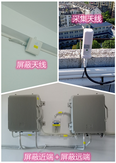  正蓝某检察院保密室屏蔽案例（数字信令级）