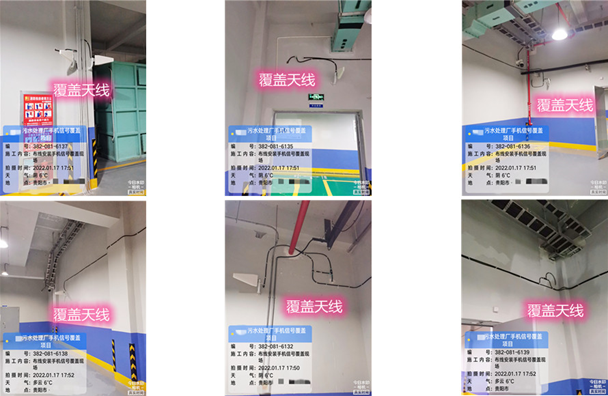  正蓝污水处理净水厂地下箱体覆盖案例